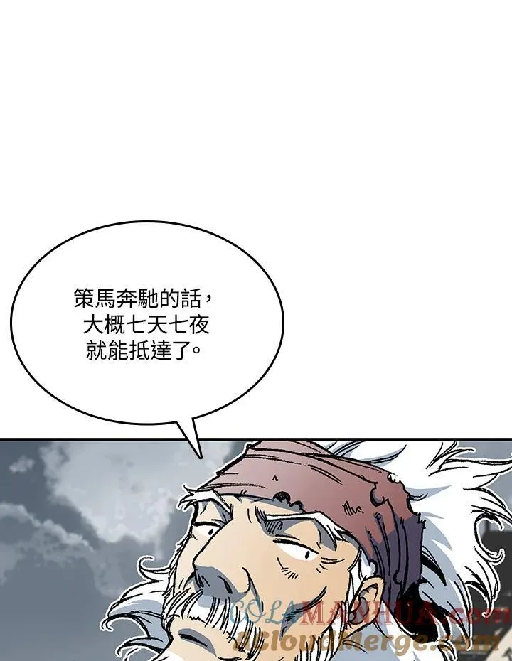 第76话4