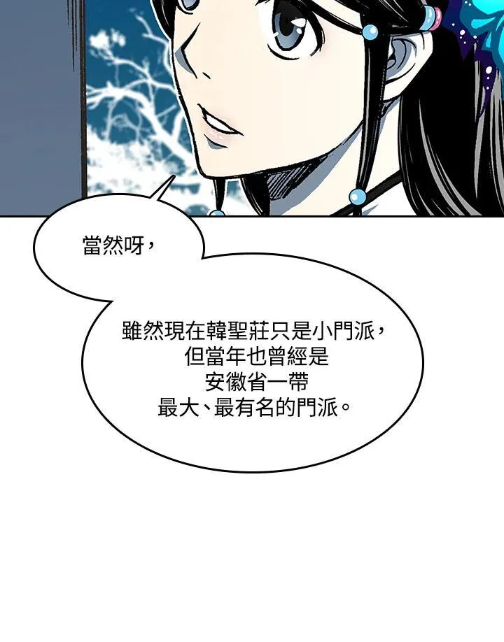 第100话134