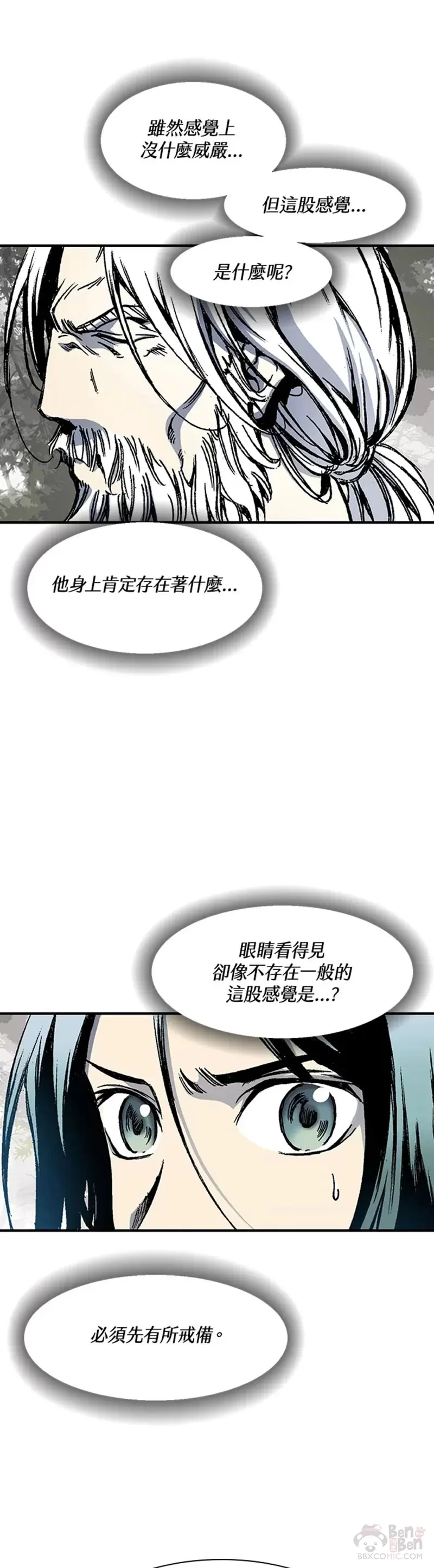 第02话30