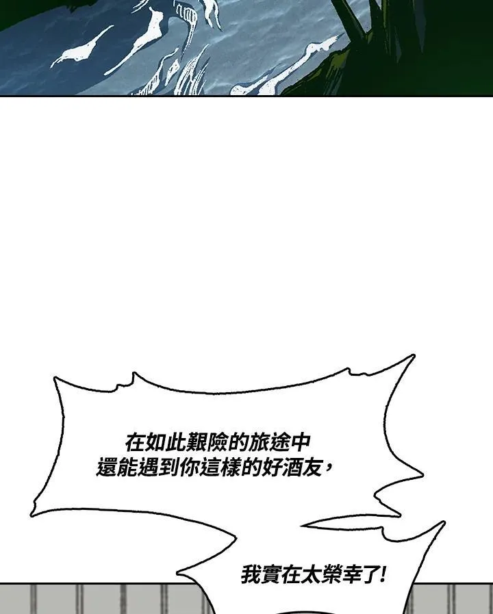 第91话74