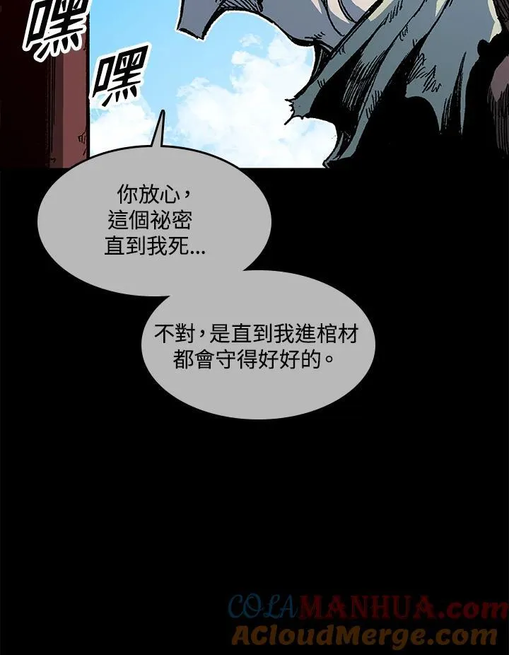 第66话48