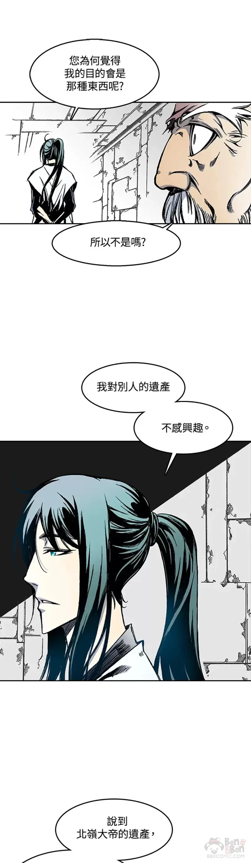 第31话18