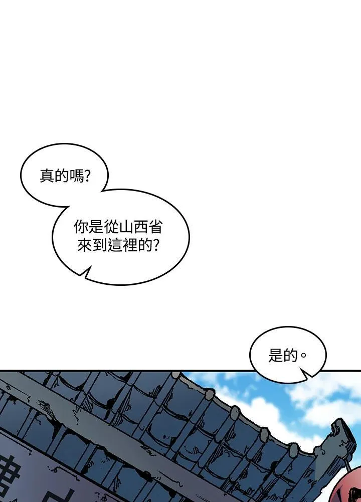 第74话19