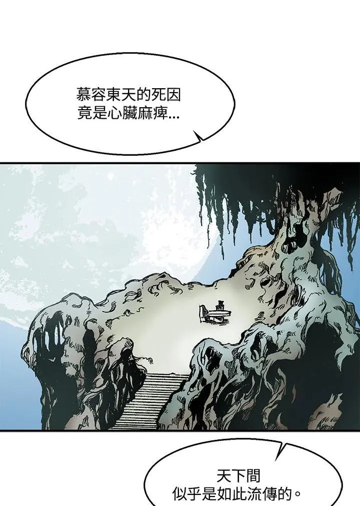第46话13