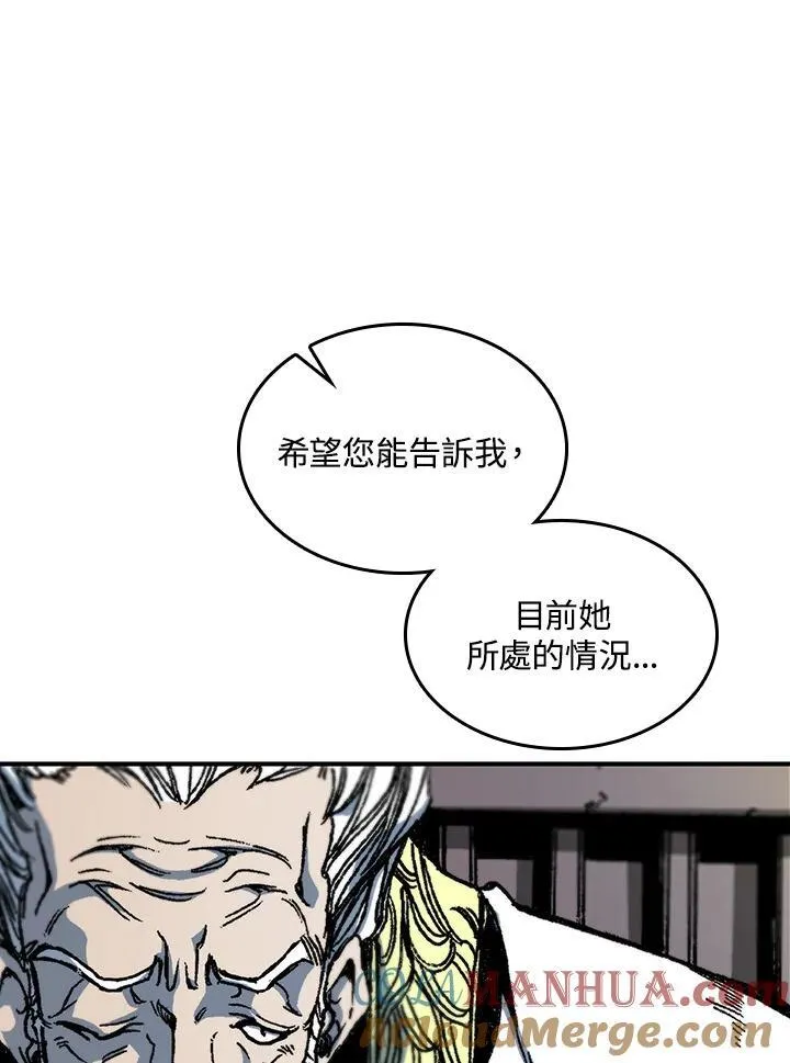 第79话104