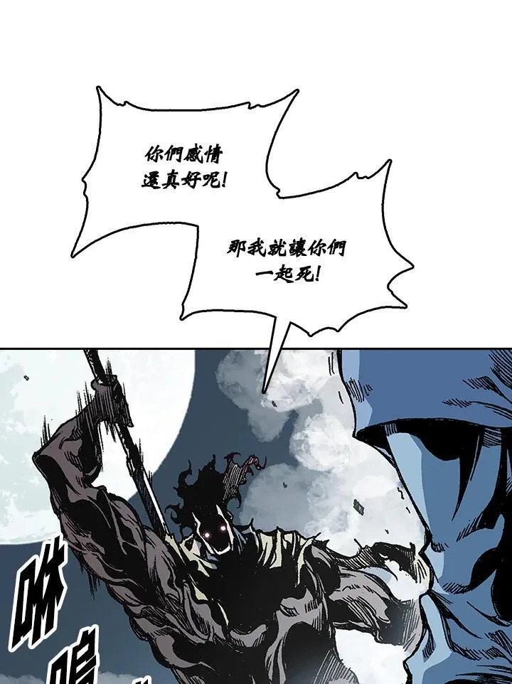 第65话74