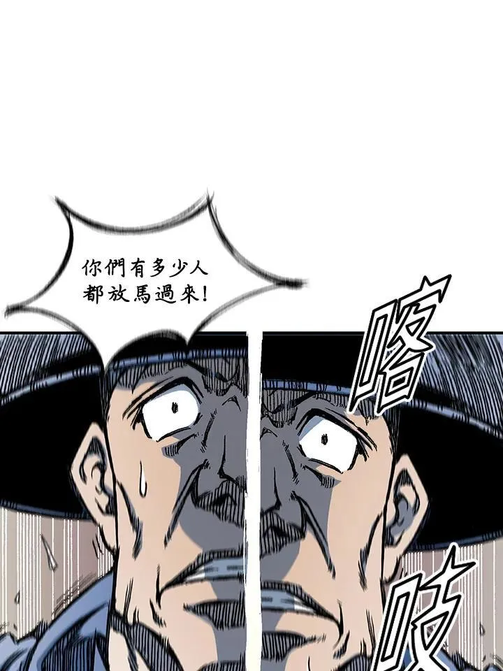 第61话50