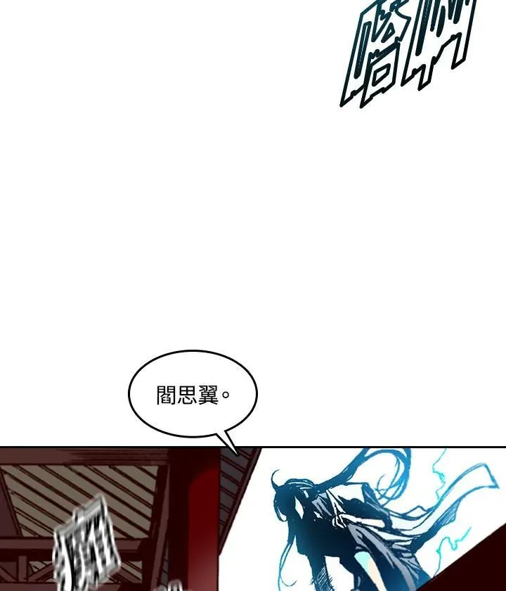 第59话17