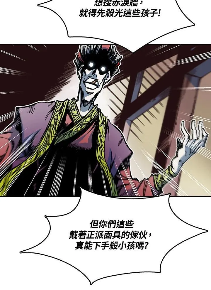 第57话111