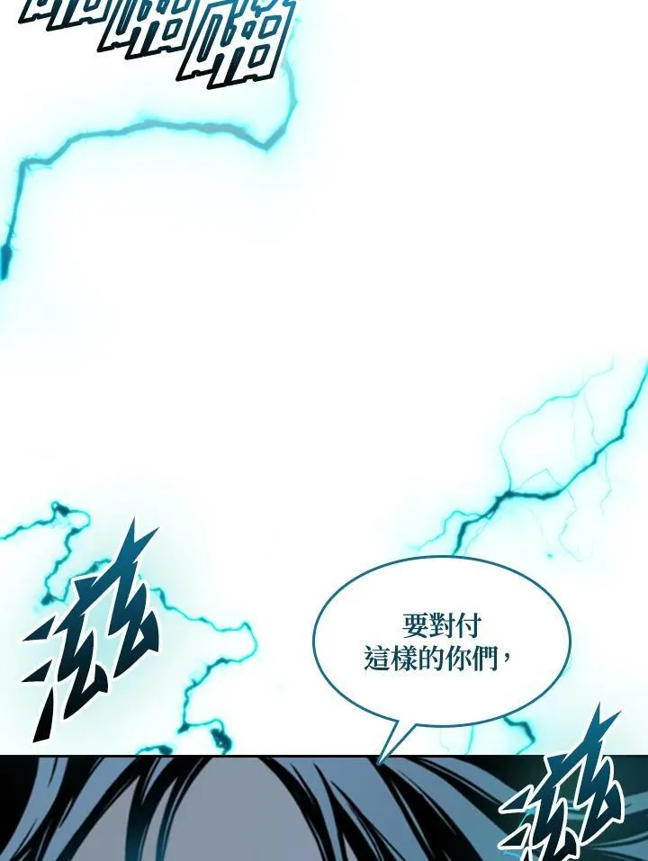 第60话30