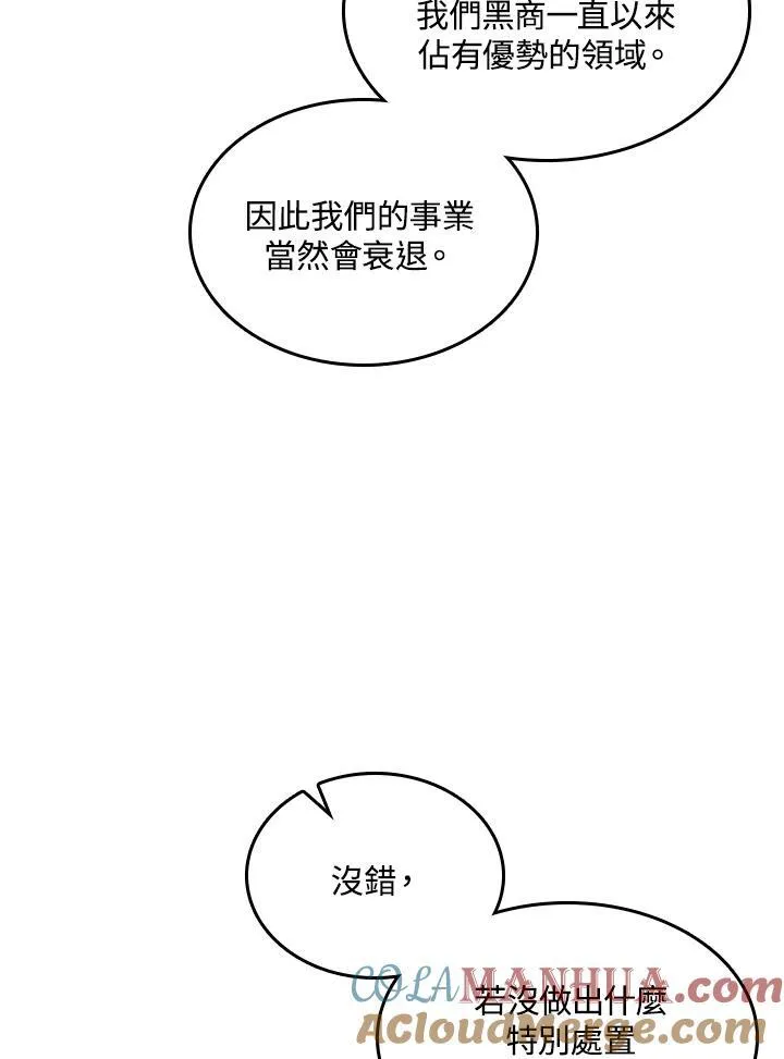 第69话116