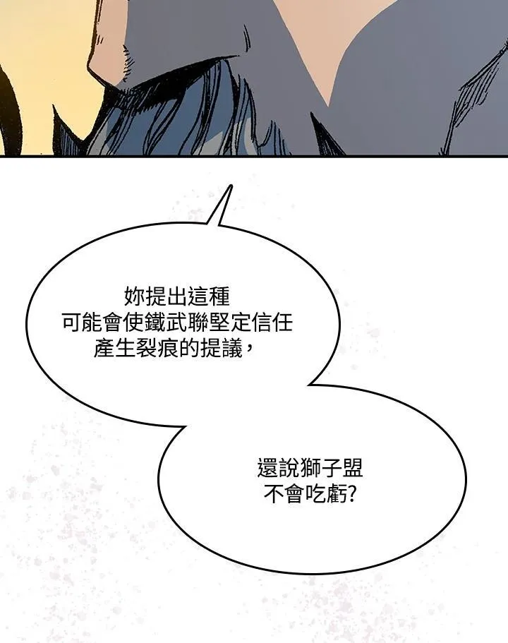 第89话25