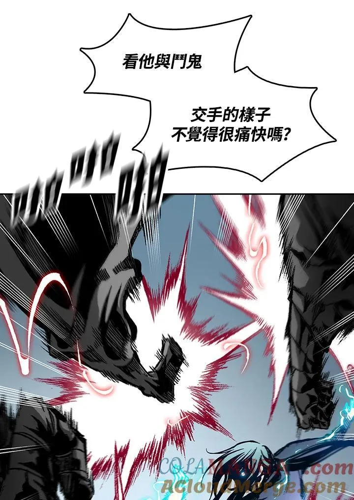 第98话20