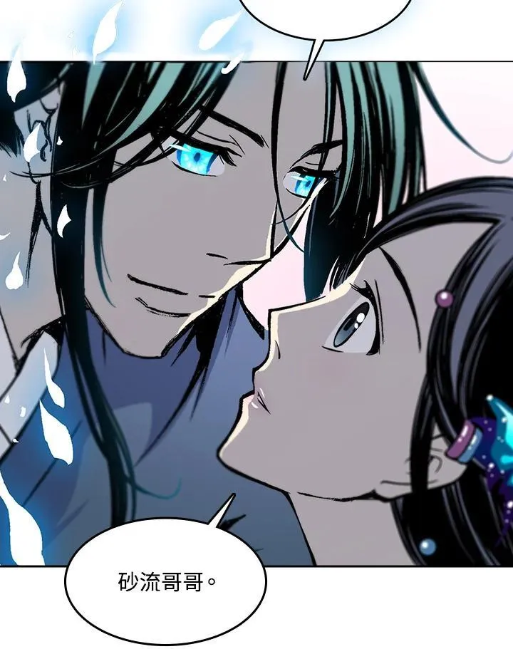 第96话90