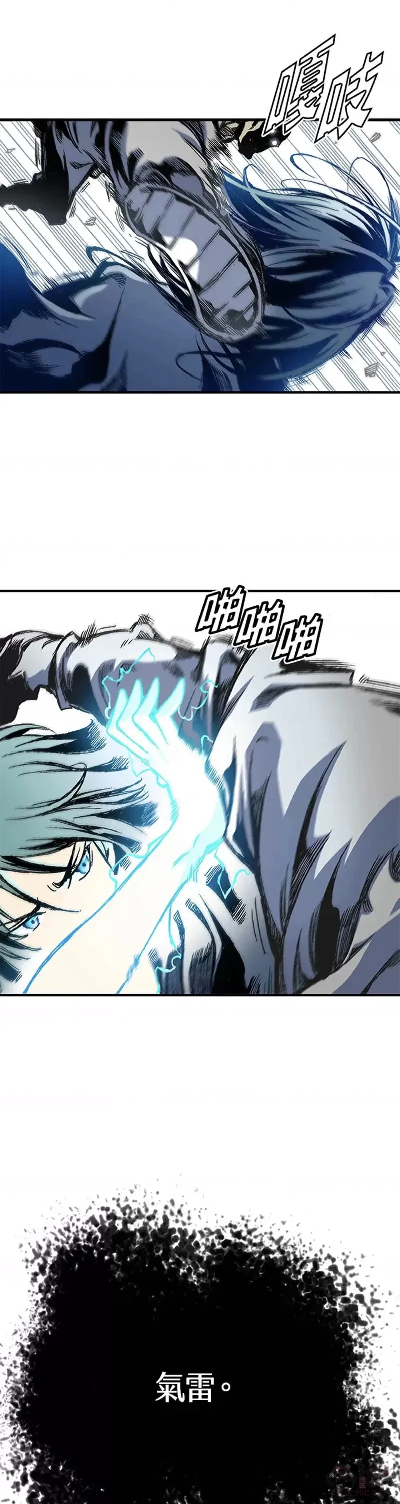 第11话26