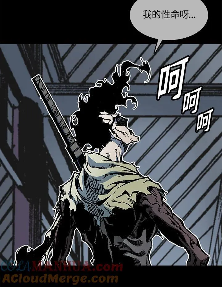 第66话52