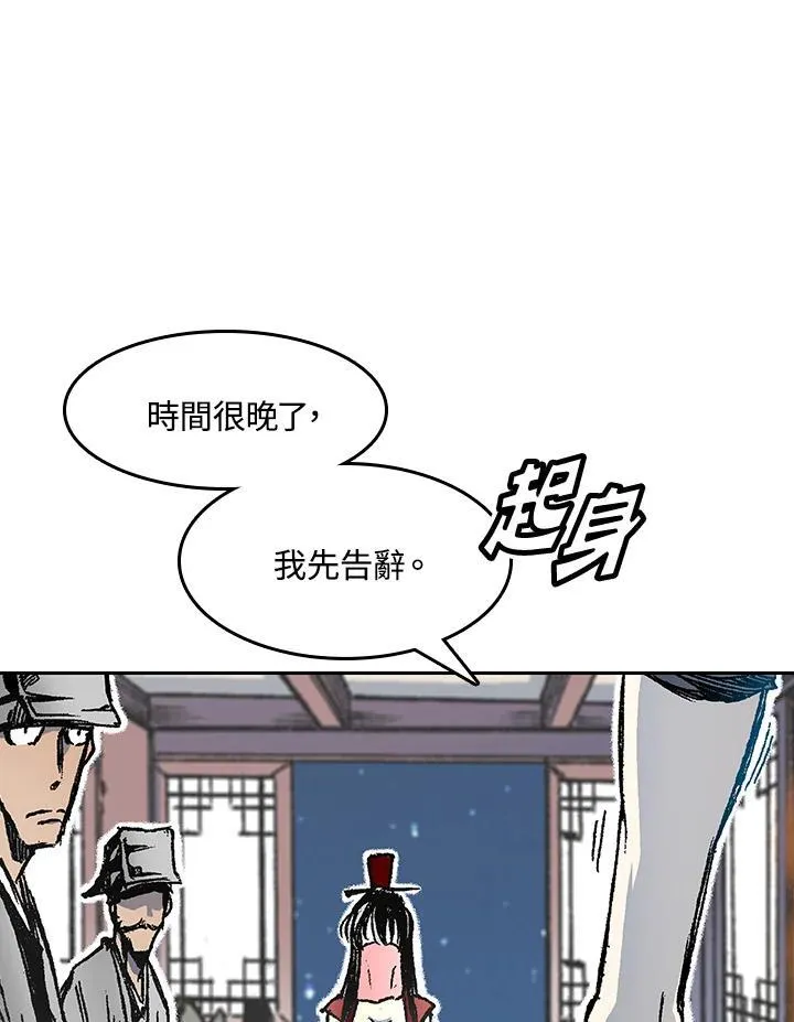 第52话30