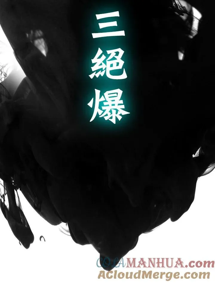 第81话88