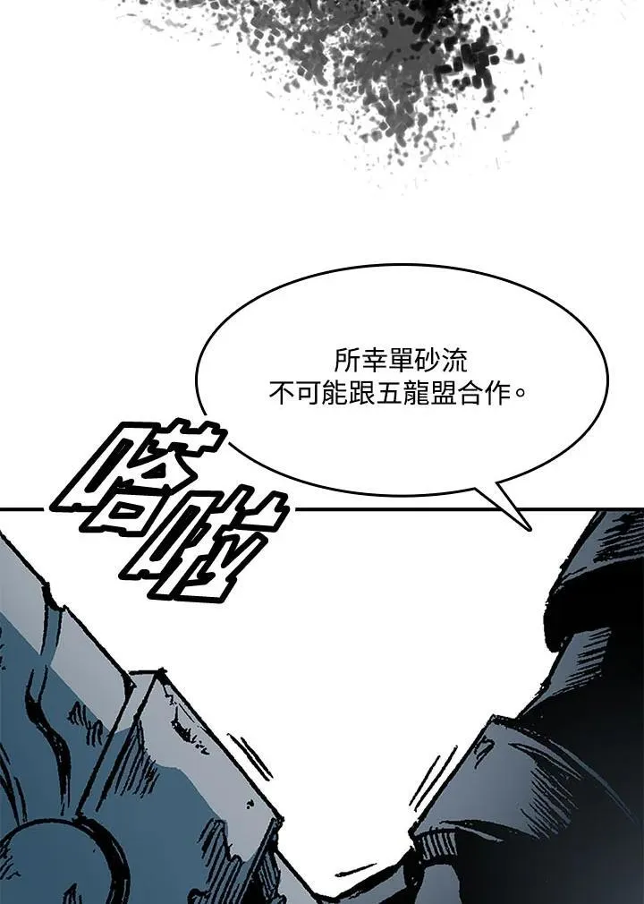 第46话31