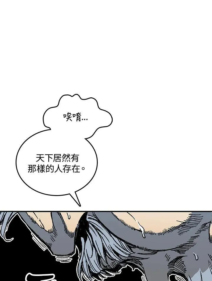 第77话91