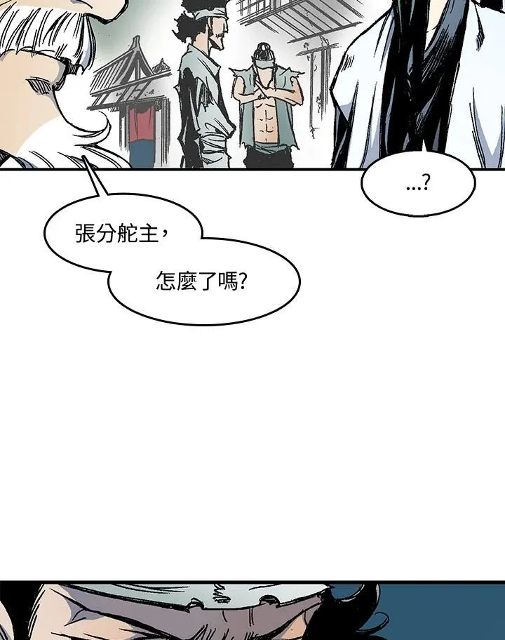 第51话13