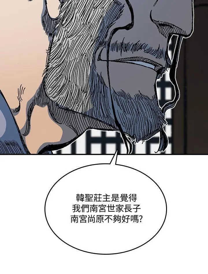 第79话46