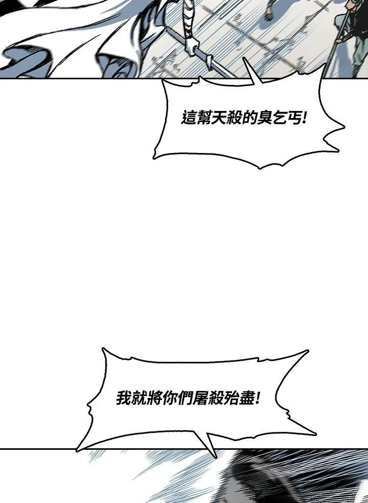 第58话106