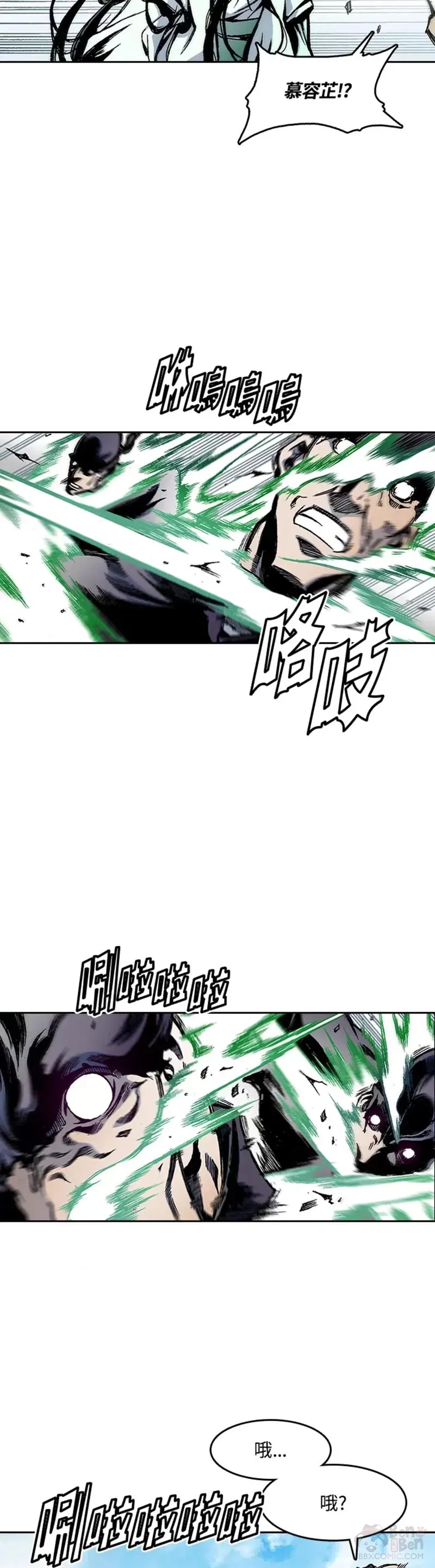 第22话17