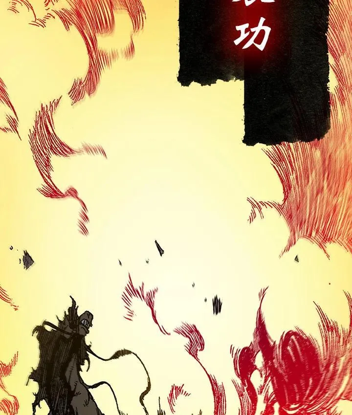 第84话109