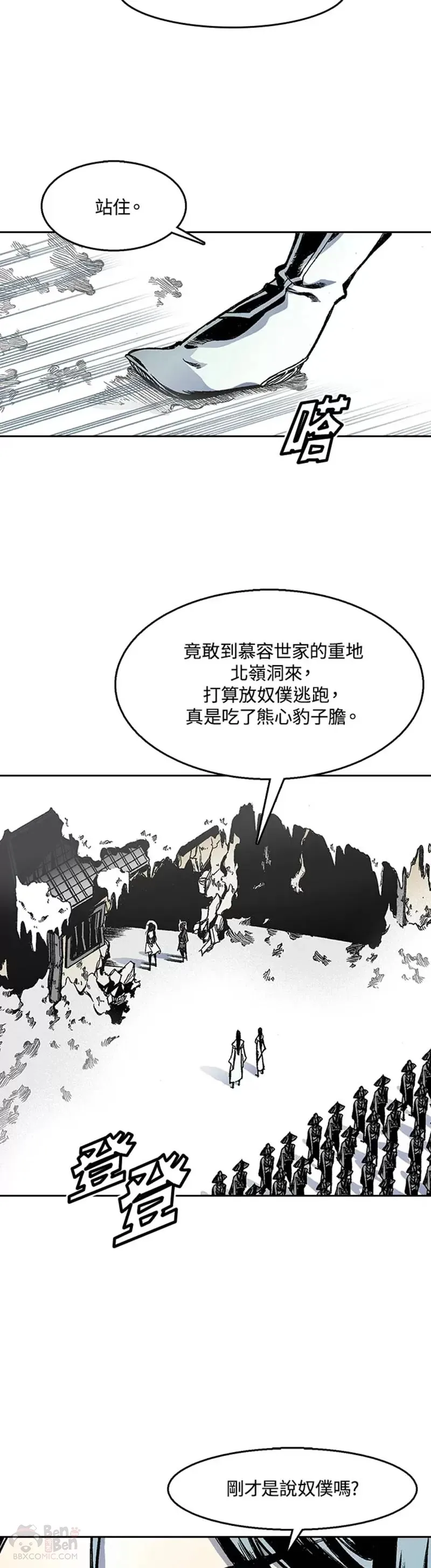 第32话16