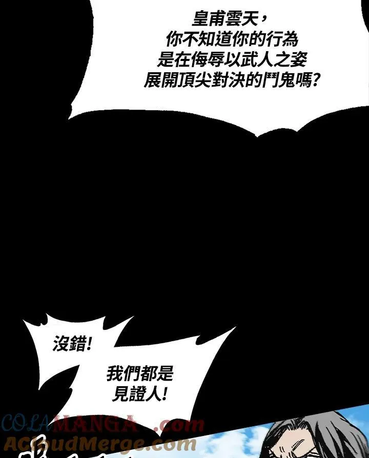 第100话100