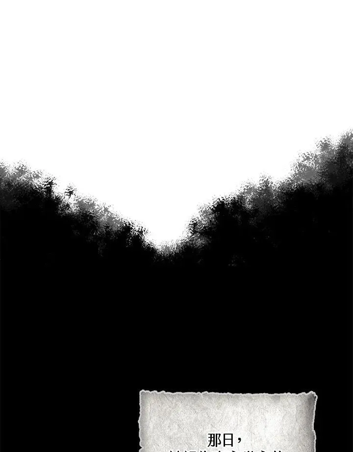 第82话87