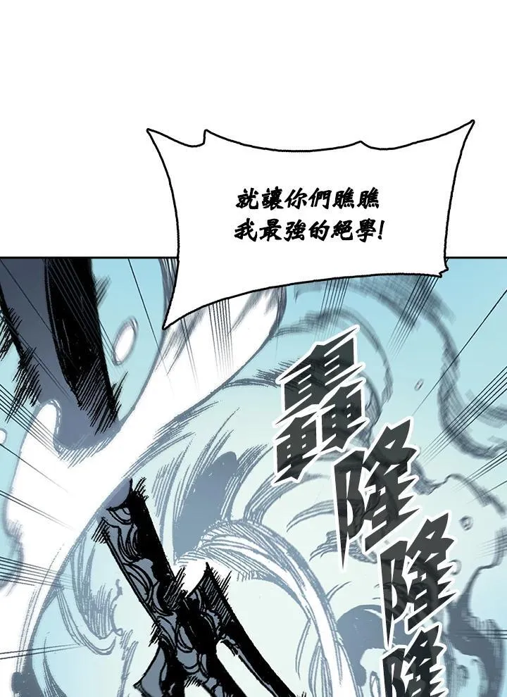 第93话99