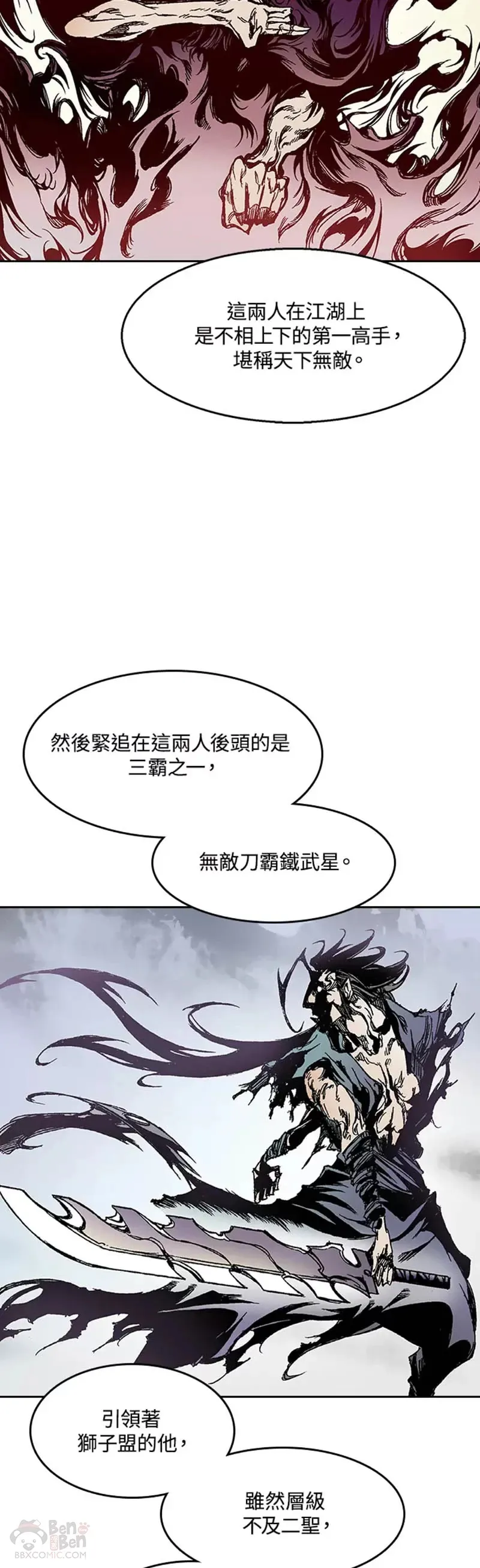 第25话20