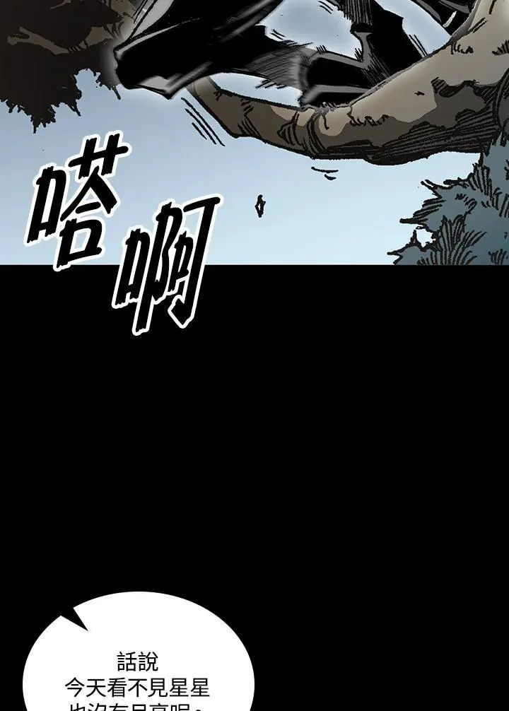 第72话150