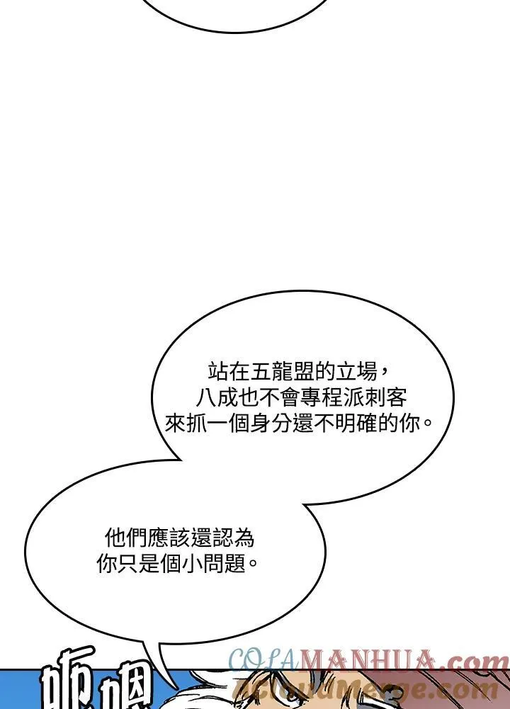 第73话104