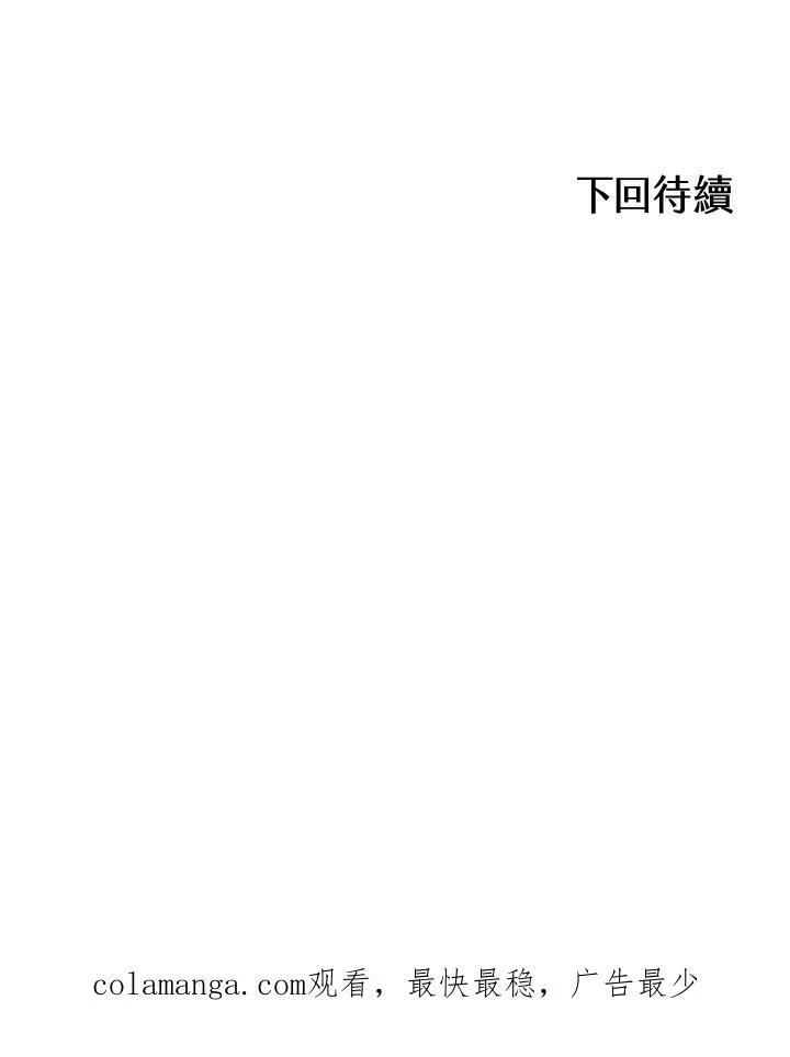 第101话150