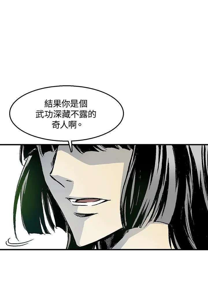 第43话70