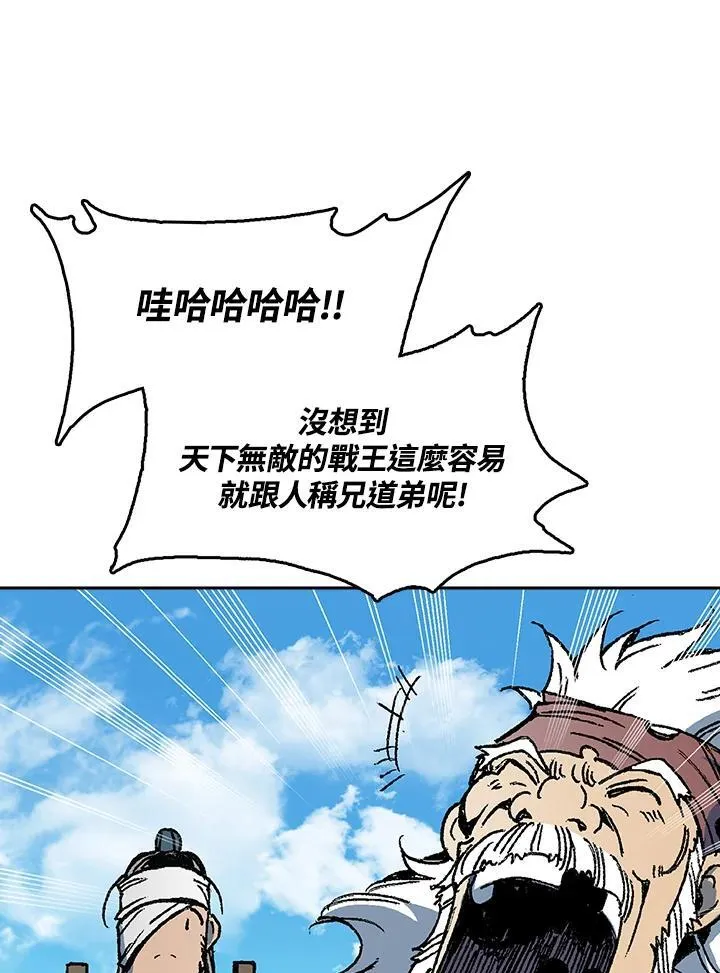 第95话43