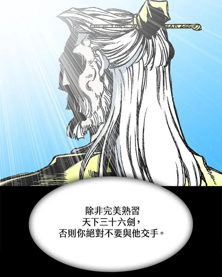 第98话89