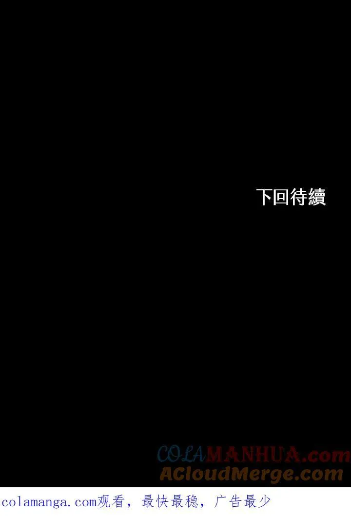 第74话120