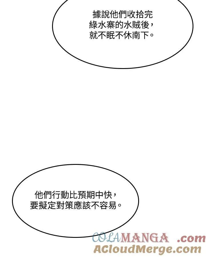 第95话68