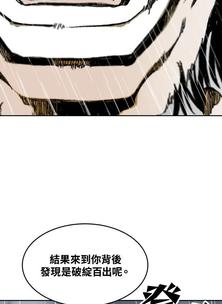 第86话113