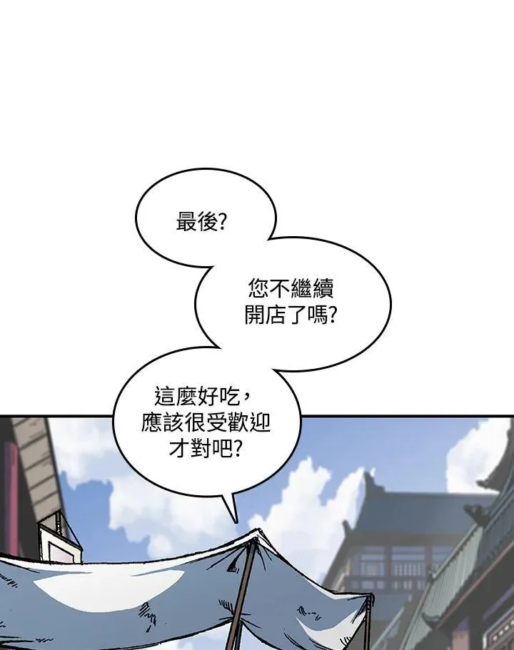 第70话46
