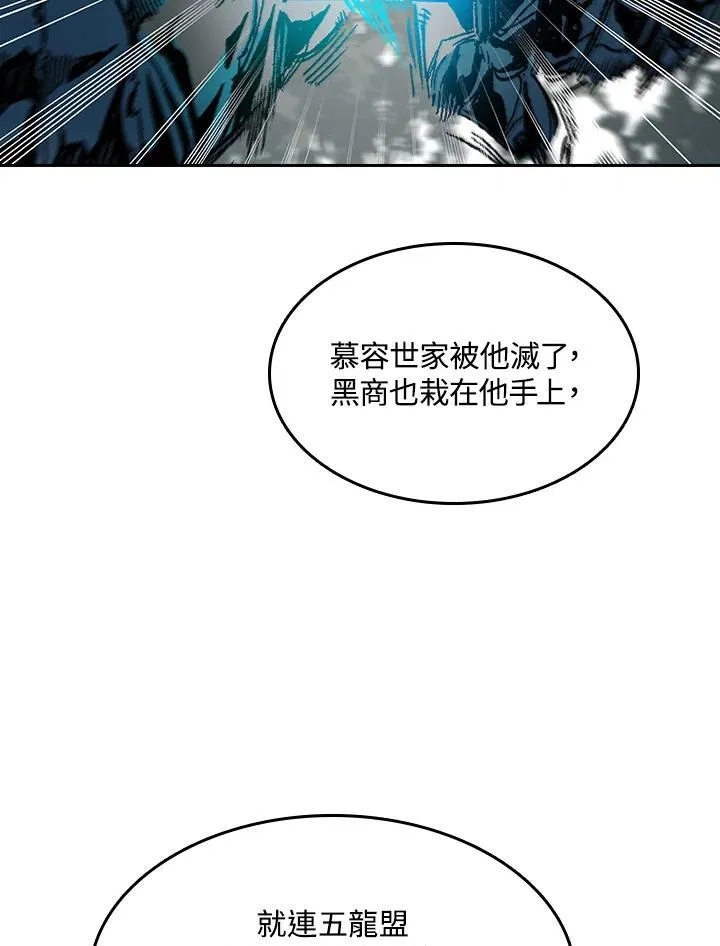 第85话90