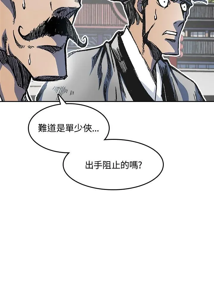 第54话111