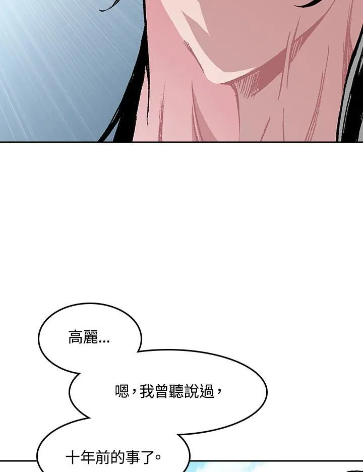 第98话9