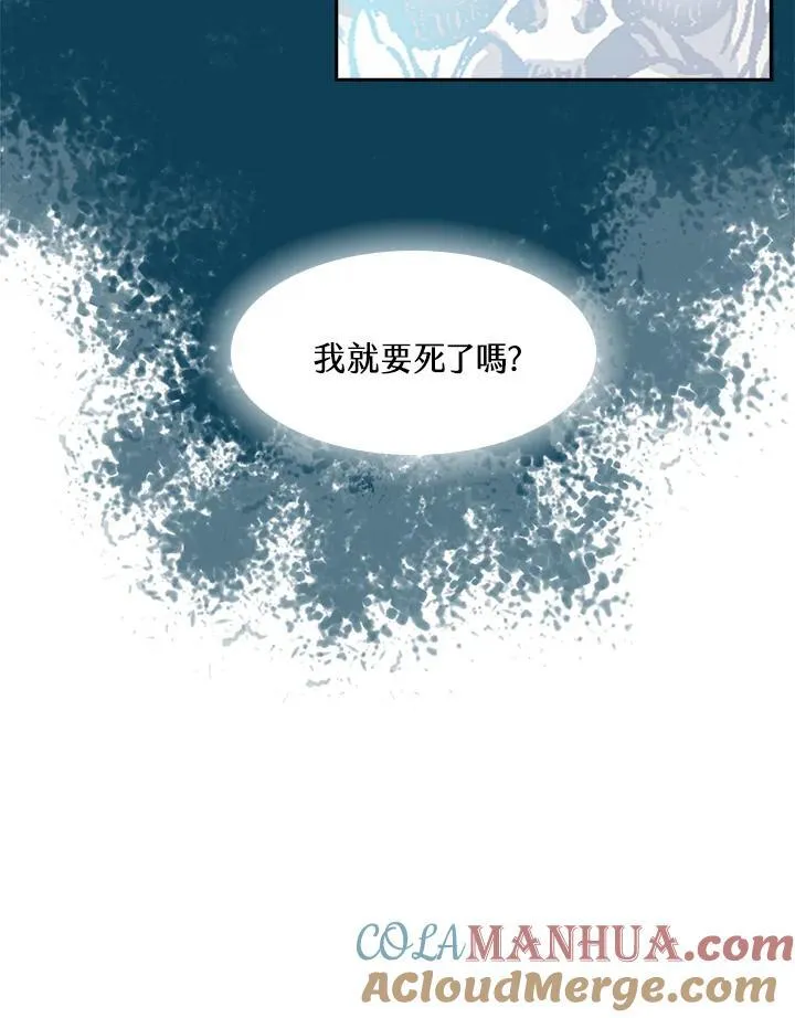 第54话100