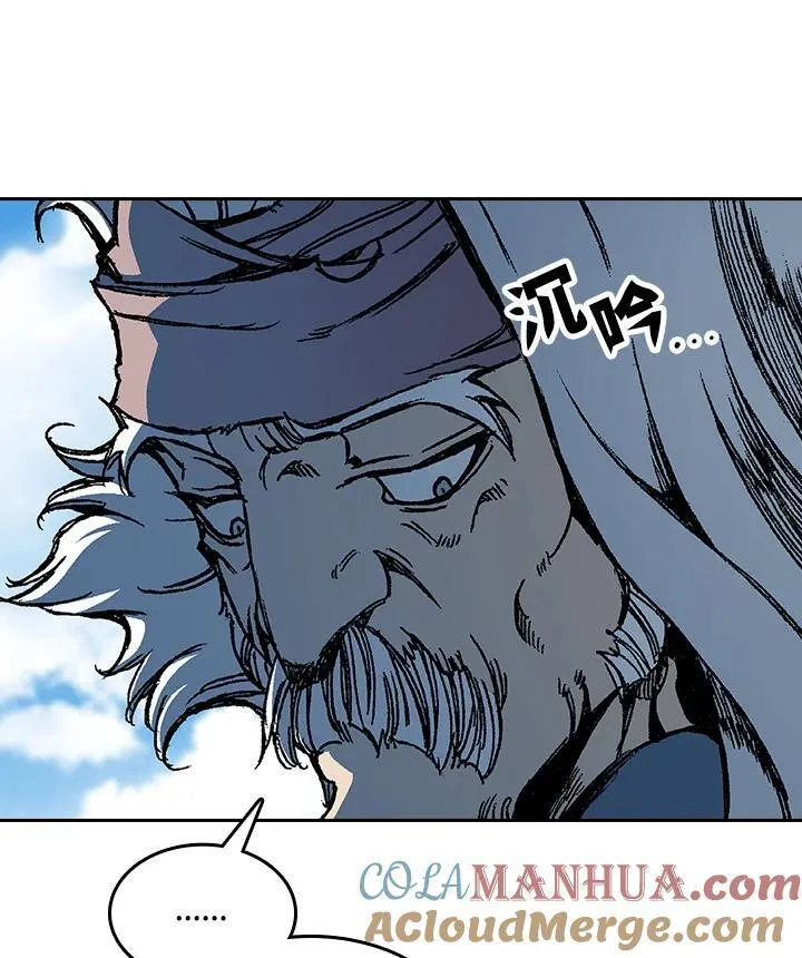 第83话80