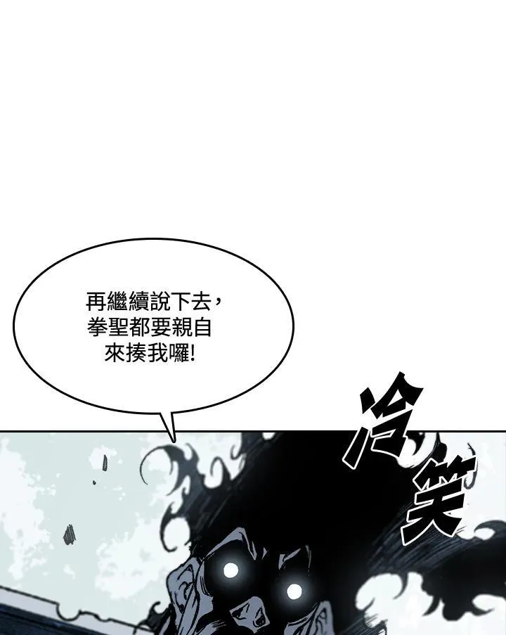 第62话73